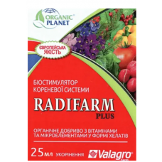 Радифарм 